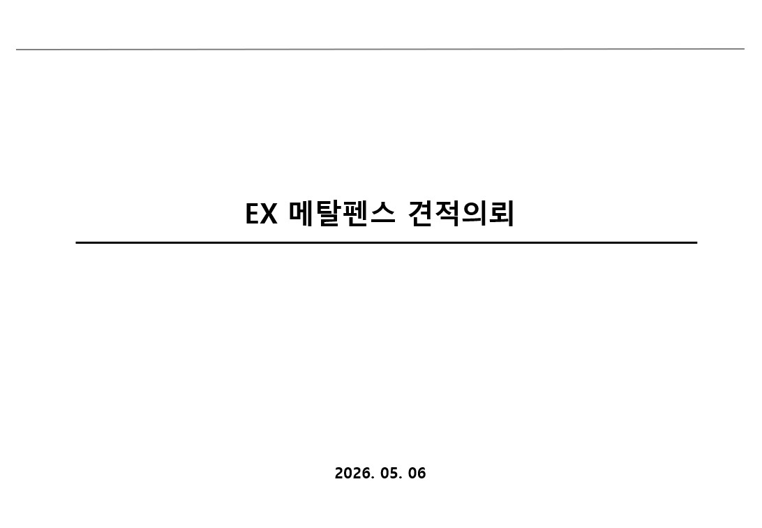 2042601360_KU8H3Mjy_c6b976bb52f84a7c61863b32c2fcb55bbd0ecf5d.jpg 이미지크게보기