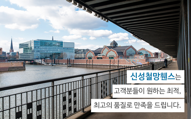 20210303165500_2e7dWEpL.jpg_carousel_대전철망_대전철망,신성철망휀스,대전휀스,대전철조망,휀스자재,타공망,메쉬휀스,스텐망,각종철망