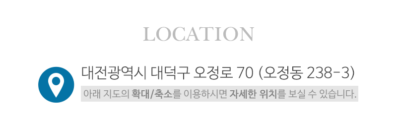 신성철망휀스_오시는길_오시는길