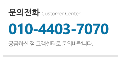 신성철망휀스_하단문구_고객센터